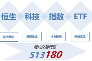 罗马诺：德拉克斯勒今天完成体检，与多哈国民签约至2025年