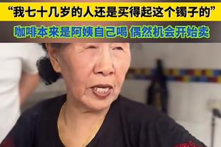 迪马利亚欧冠比赛受伤离场！本菲卡主帅：初步判断是肌肉受伤