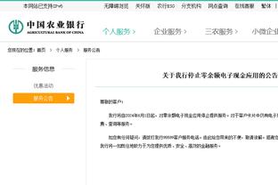 需提升效率！巴格利19中8得到21分12板2助1断